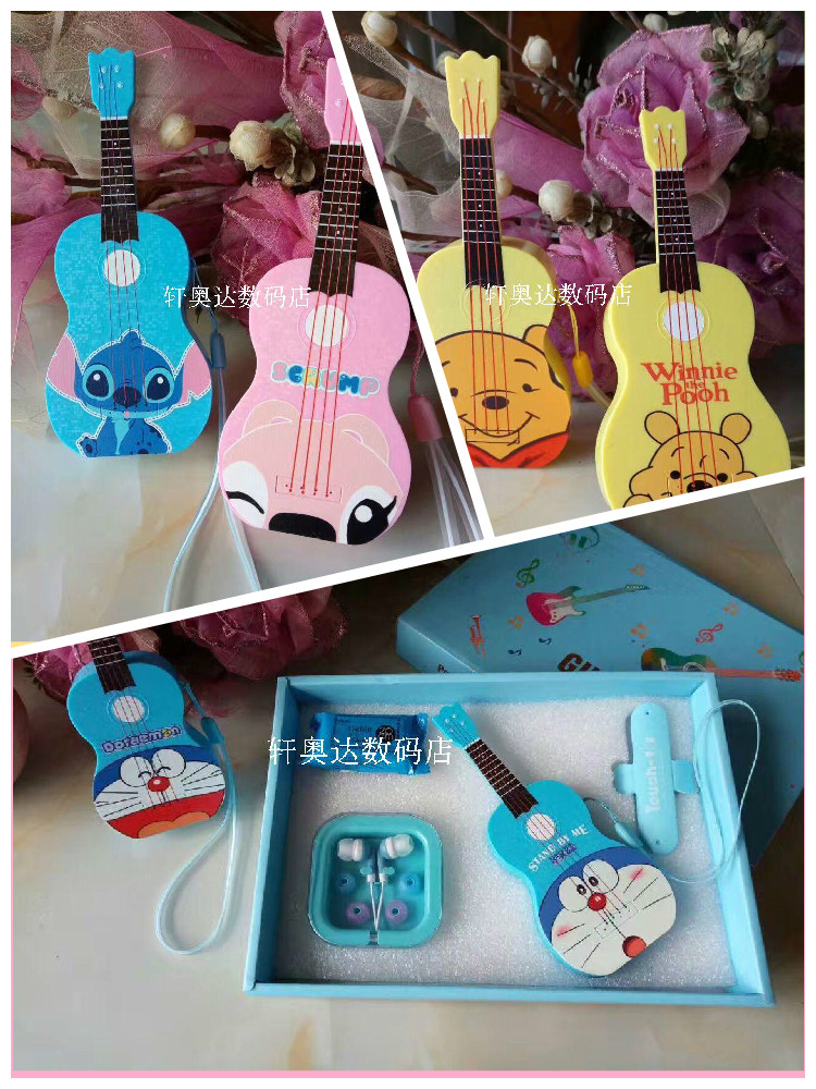 小提琴移動電源+糖果數據線+糖果耳機 +手機飛機貼+禮品盒包裝