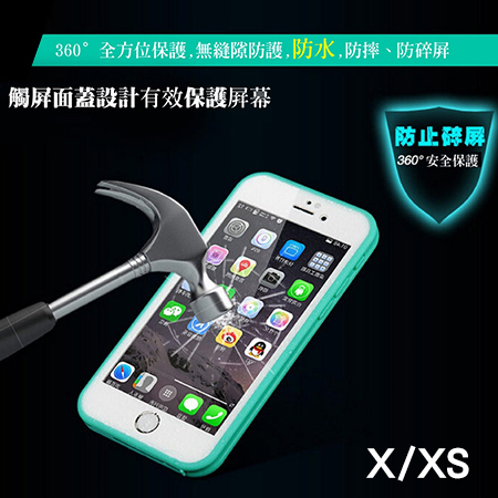 iPhone專用超薄TPU手機防水殼-X/XS