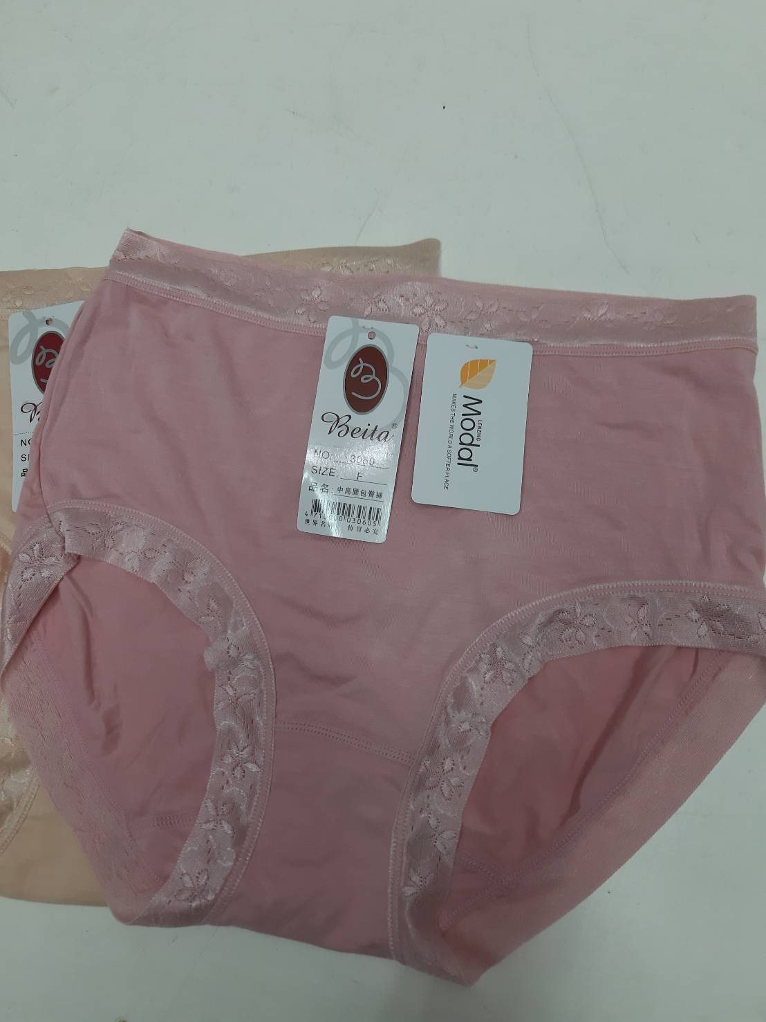 粉色女生內褲XL